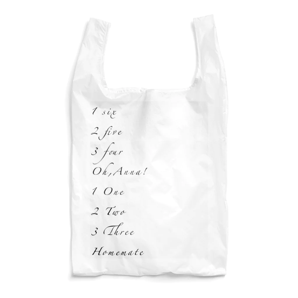 おっくんのふざけた服屋さんのボートレース 英語で表記 Reusable Bag