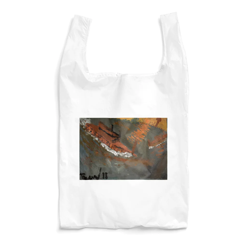 アトリエTの夕日と船 Reusable Bag