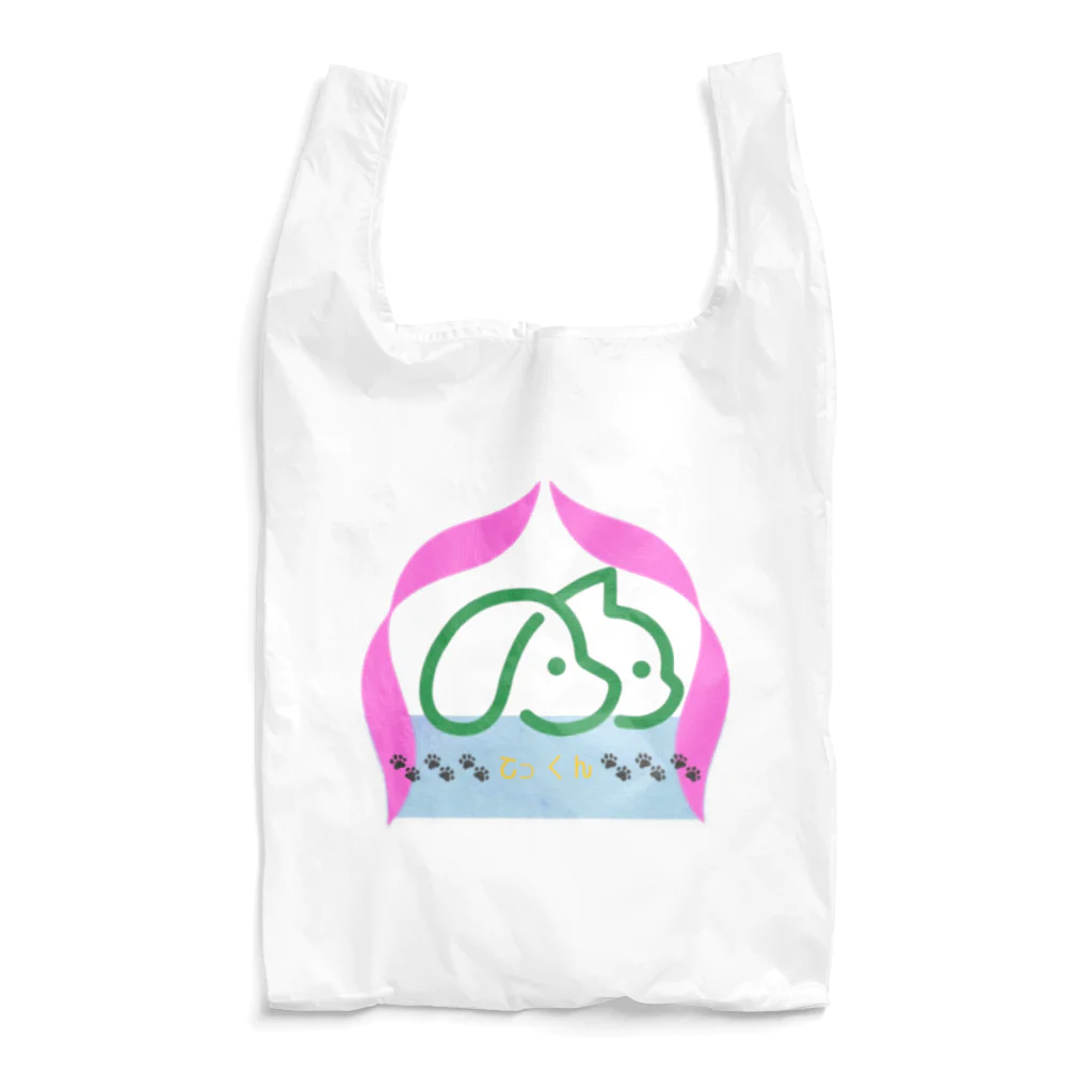 てつくんのお店のてつくんデザインワンニャン Reusable Bag