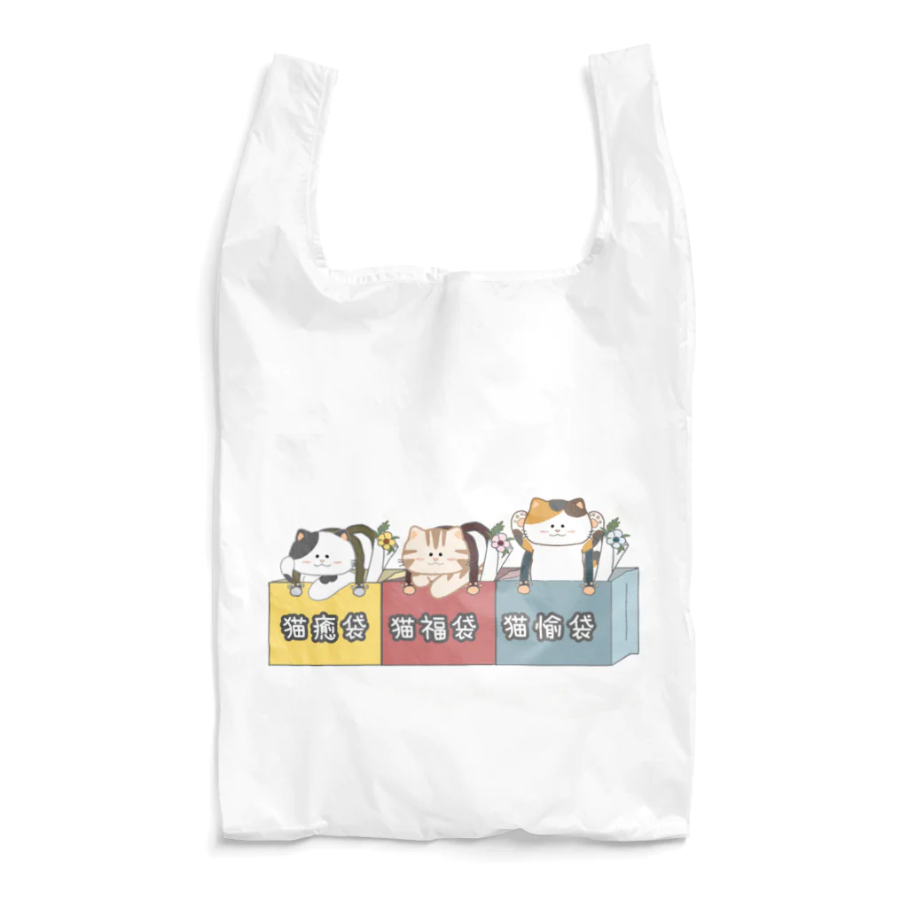 大林ゆこの猫福袋 Reusable Bag