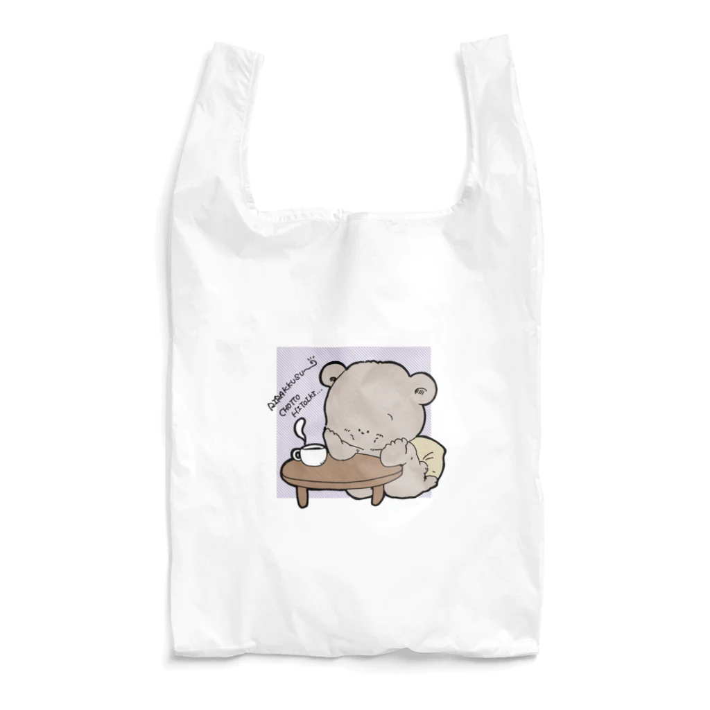 てんぷらんどのりらっくす Reusable Bag