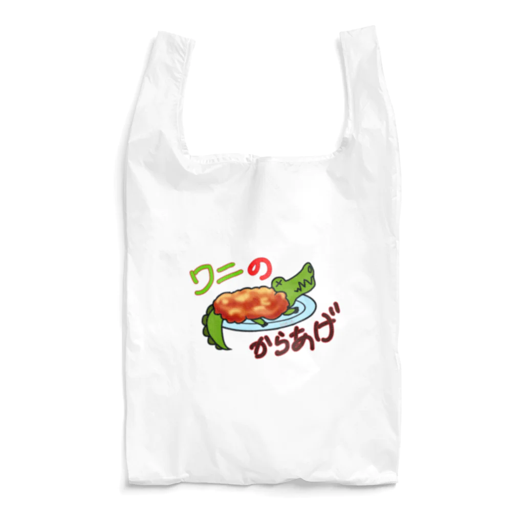 Explosion Tanz Suzuki支店のワニの唐揚げ Reusable Bag