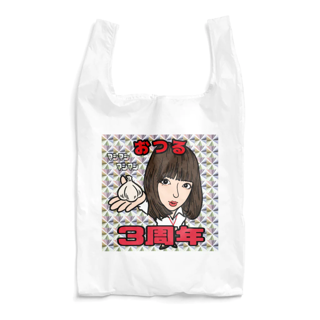 マシマシのおつる3周年 Reusable Bag