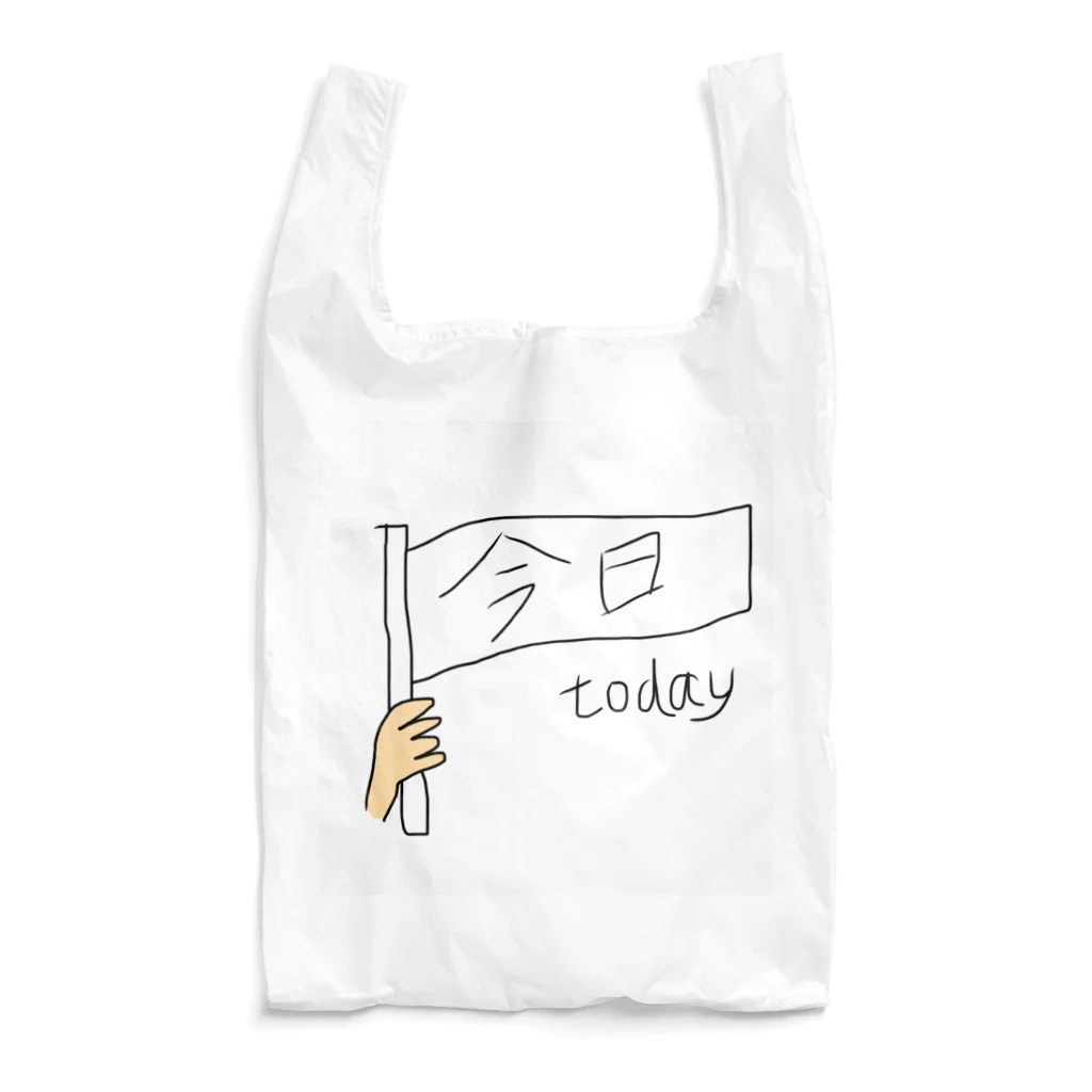 さかみーショップの今日はtoday Reusable Bag