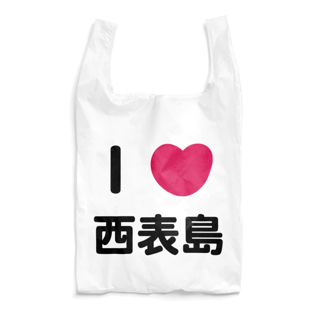 ハロー! オキナワのI 💗 西表島 Reusable Bag