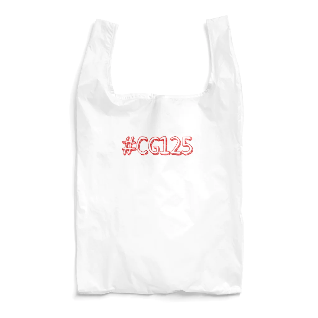 バイク乗りのためのグッズショップのCG125 Reusable Bag