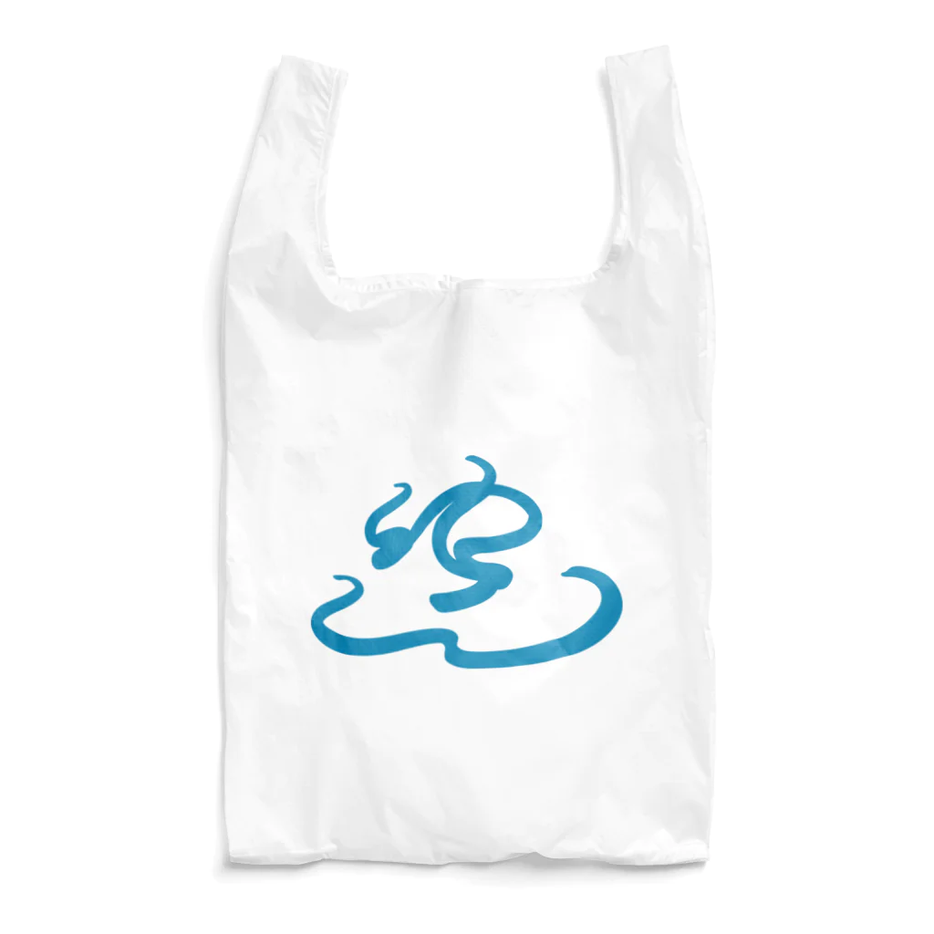 chilloutmunchiesのゆ、ゆ、ゆ、のゆ〜めいじん♪ Reusable Bag