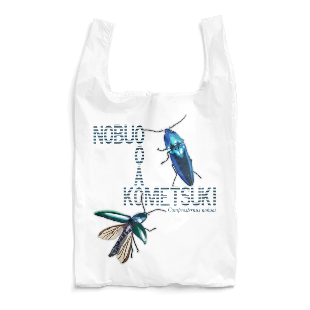 くいなの母ののぶおおおあおこめつき Reusable Bag