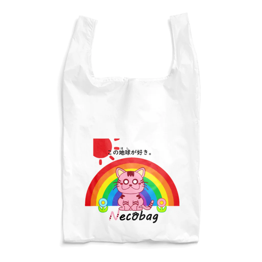 ちーたん&なっちゃん🌟こどものくに🌟のNecobag~ネコバッグ~🐱 エコバッグ