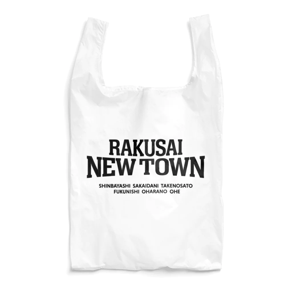 SOMETHING ON THE HEADのエコタウン洛西！ Reusable Bag