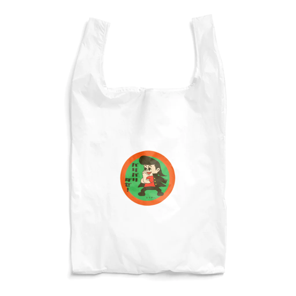 ブランケット大佐のレトロクンシリーズ（なつかしいメンコ・昭和のヤンキー風） Reusable Bag