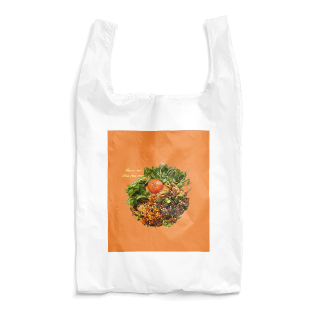 ポンコツおばさんのGinzaの担々麺 Reusable Bag