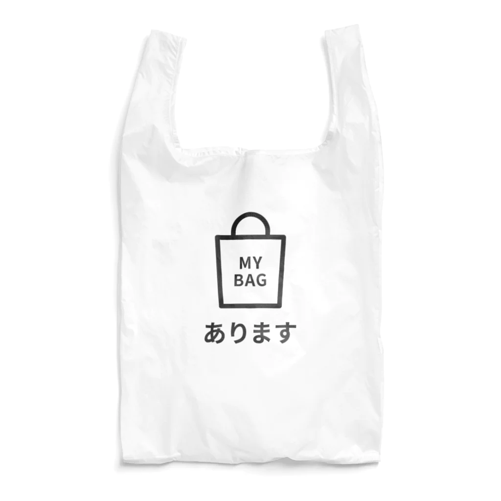 SATO ICONS SHOPのマイバッグありますエコバッグ エコバッグ