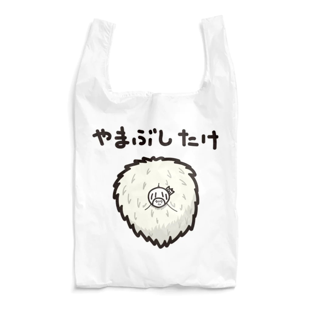 きくのらくがきのやまぶしたけときく Reusable Bag