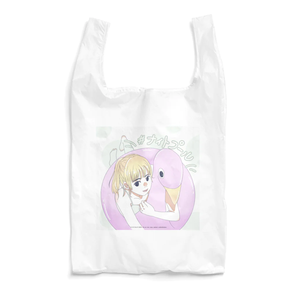 ミキナカムラ オリジナルグッズの#ナイトプールガール Reusable Bag