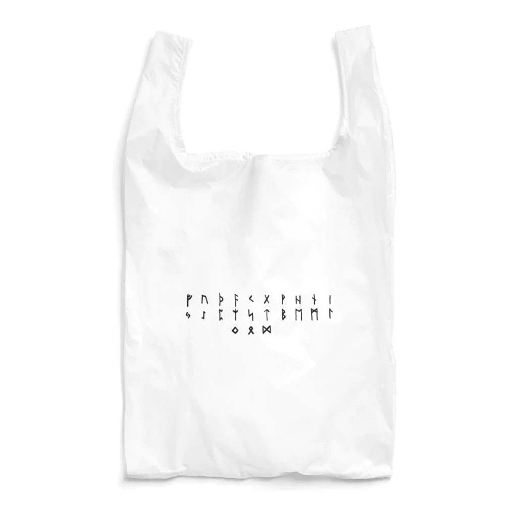 フラっとみやび舎　SUZURI店のルーン文字 Reusable Bag