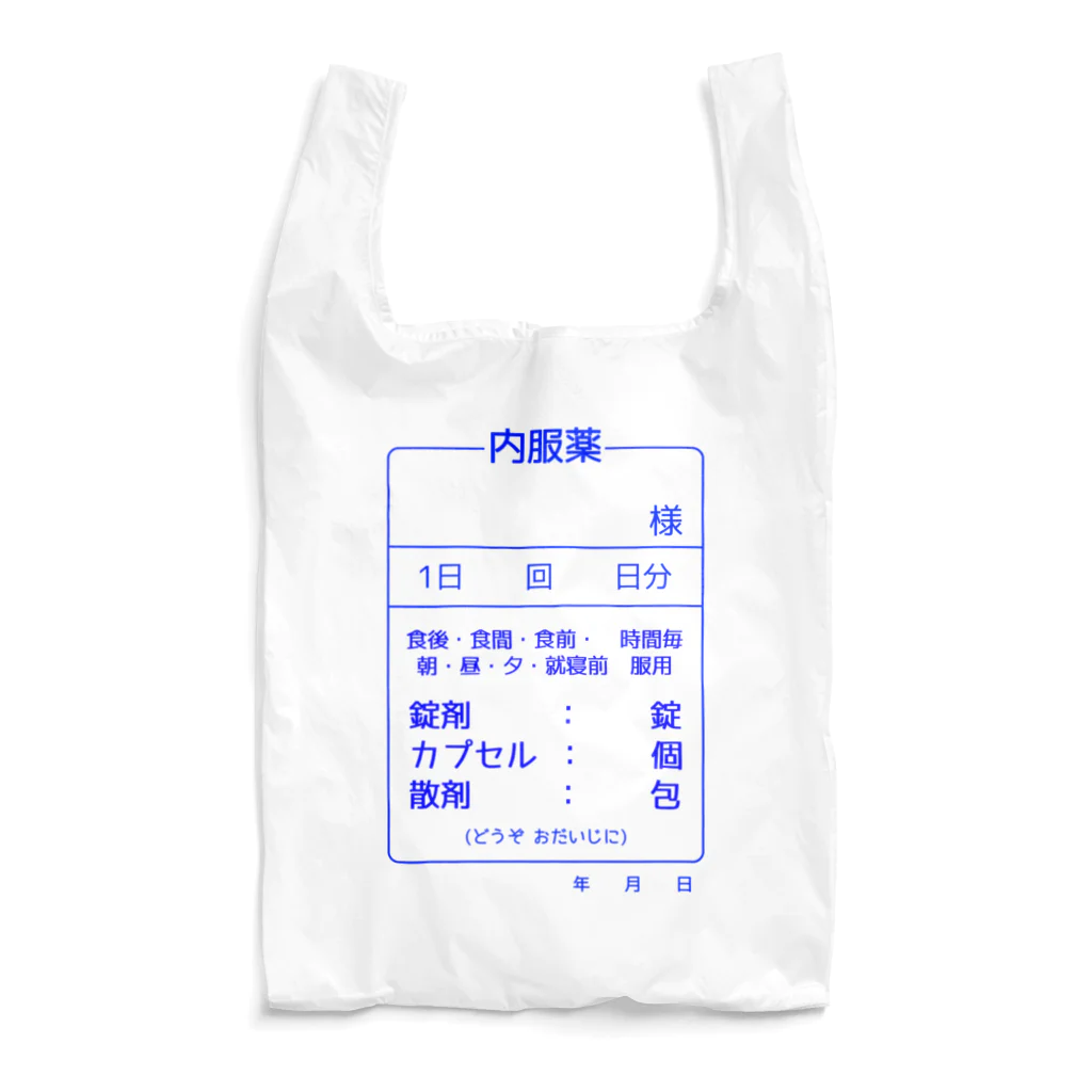 柏洋堂の内服薬 Reusable Bag