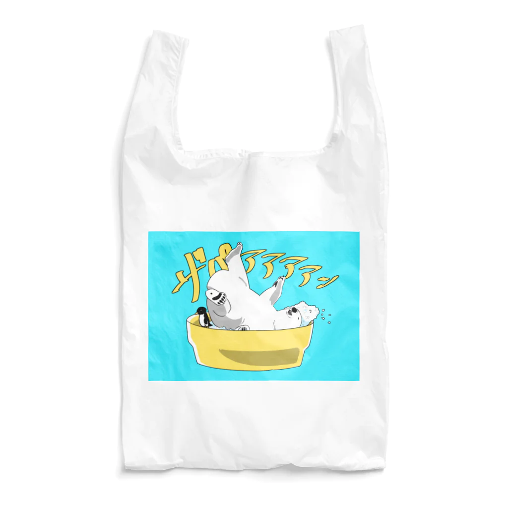 しろくまくんショップのしろくま夏満喫中 Reusable Bag