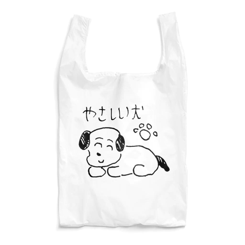 りかちゃんのやさしい犬 Reusable Bag