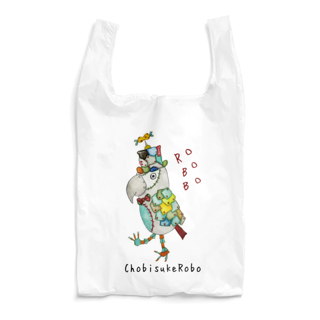 ねこぜや の ROBOBO ヨウムのちょびすけロボ  Reusable Bag