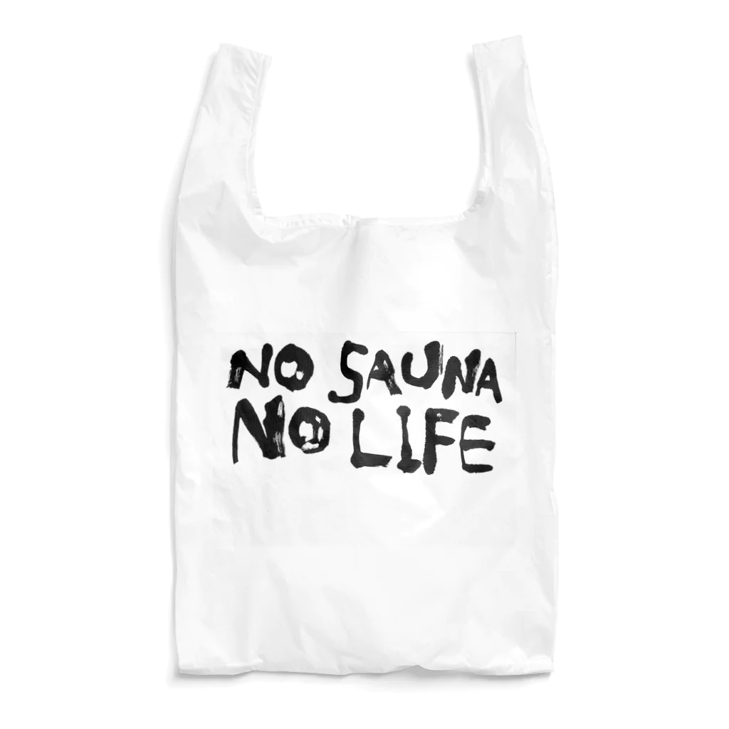 サカエバーのnosauna.nolife. Reusable Bag