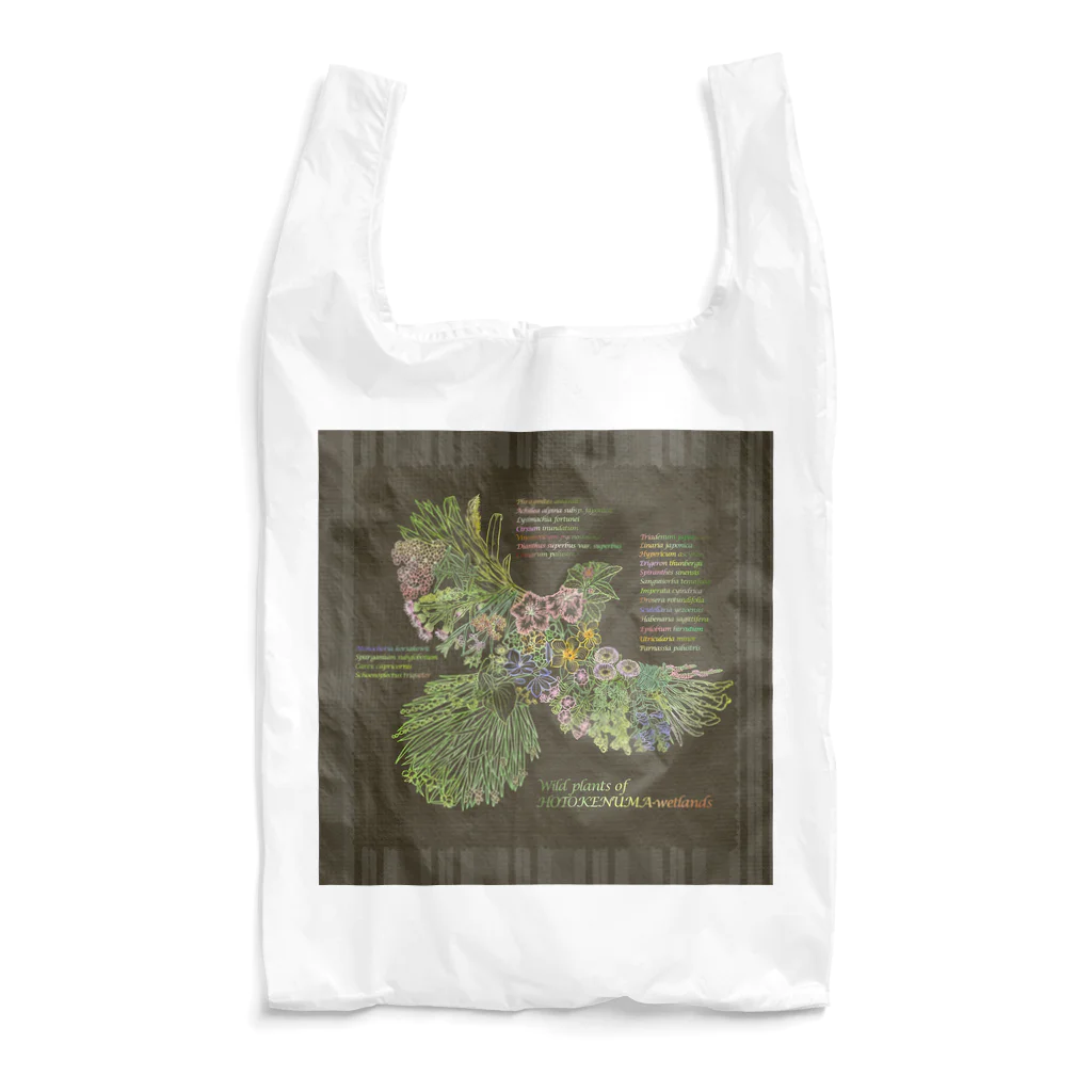 雁花工房（寄付アイテム販売中です）のWild plants of HOTOKENUMA-wetlands（背景ダークグレー） Reusable Bag