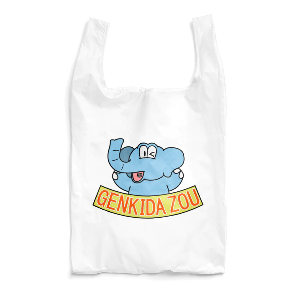 生物＝ケモノのヲ店のげんきだゾウ Reusable Bag