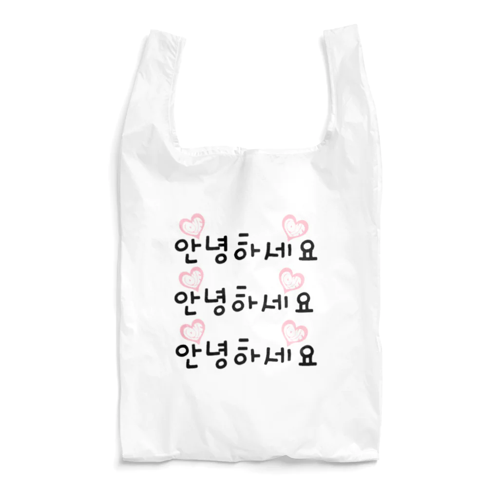 Kitarouのアンニョンハセヨ Reusable Bag