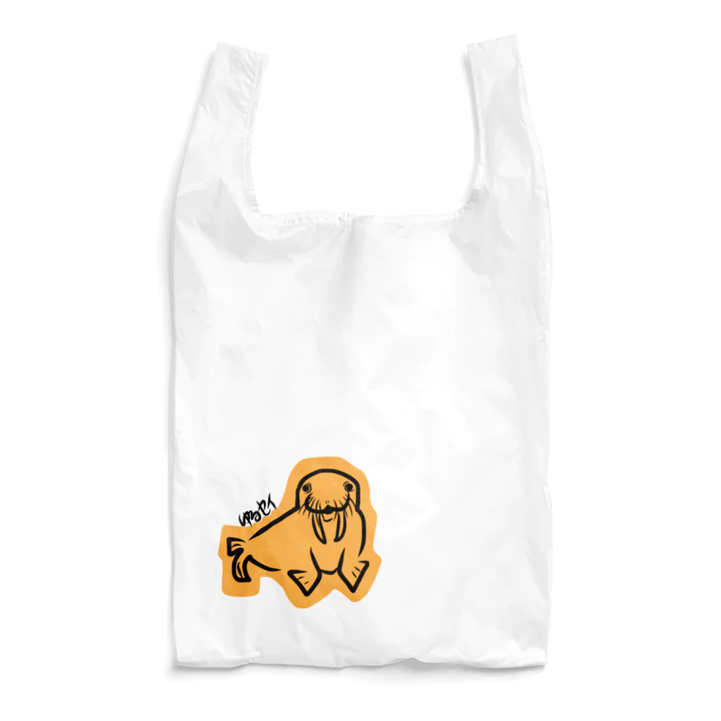 どうぶつYAのゆるせーセイウチ Reusable Bag