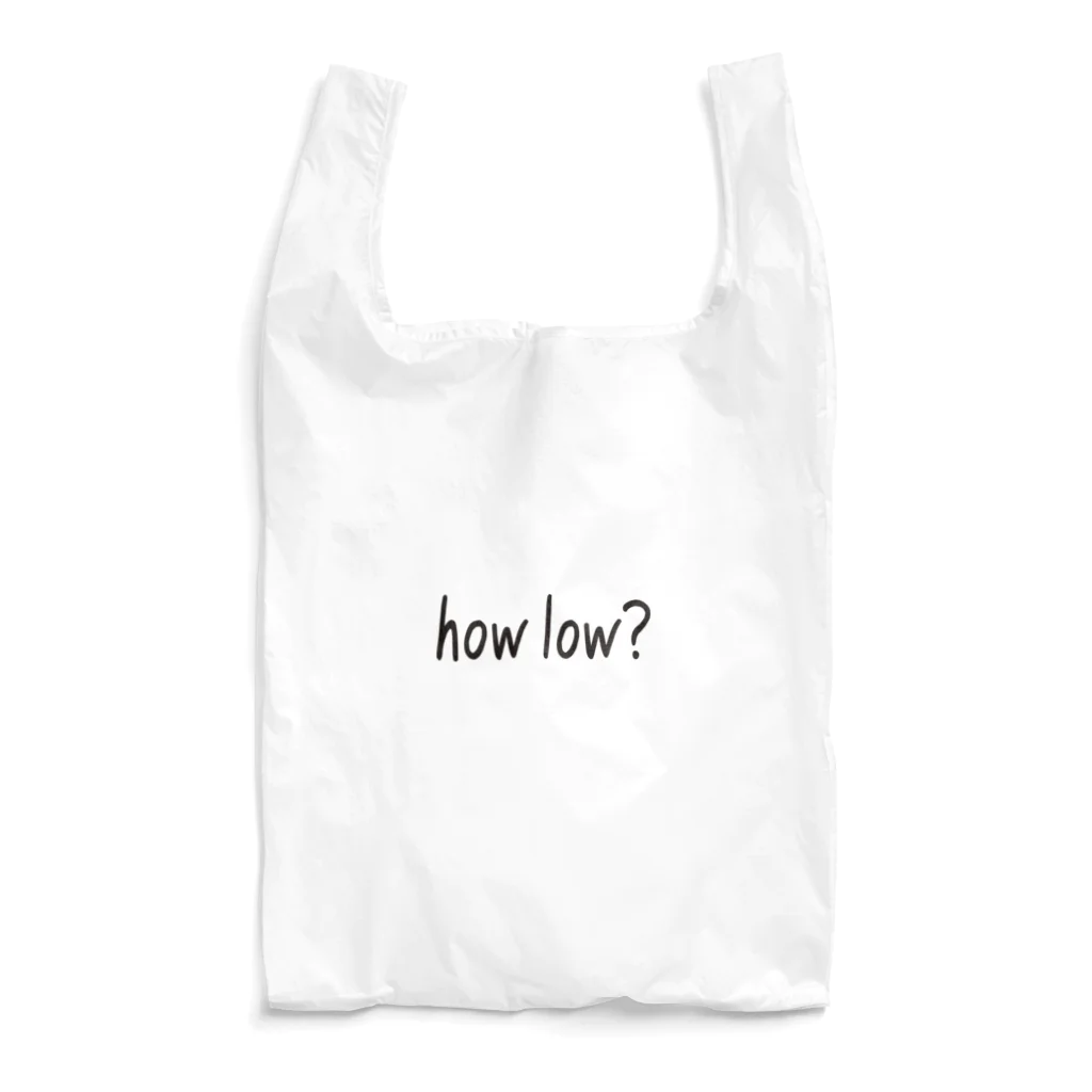 ユメデマデのhow low? エコバッグ