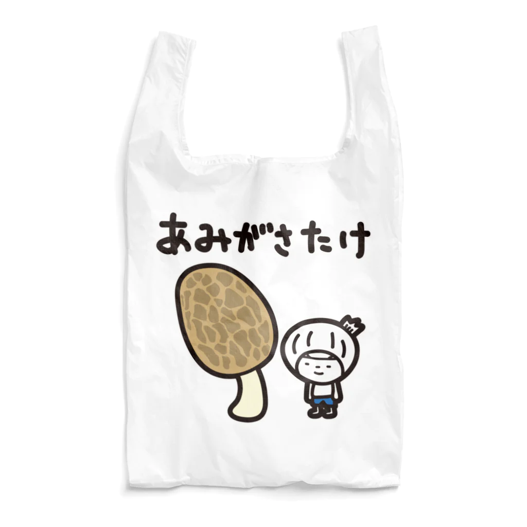 きくのらくがきのあみがさたけときく Reusable Bag