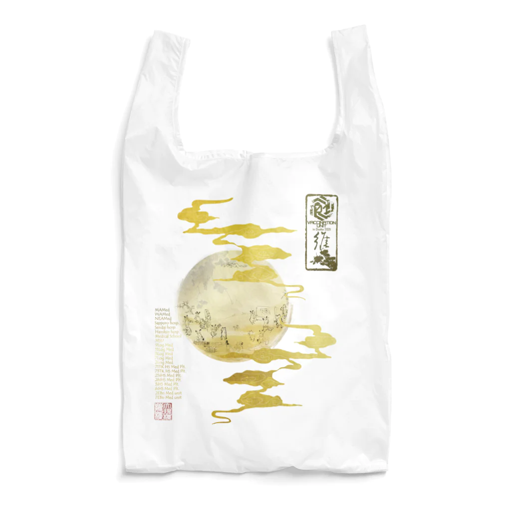 ねこたぬきのお月様 Reusable Bag