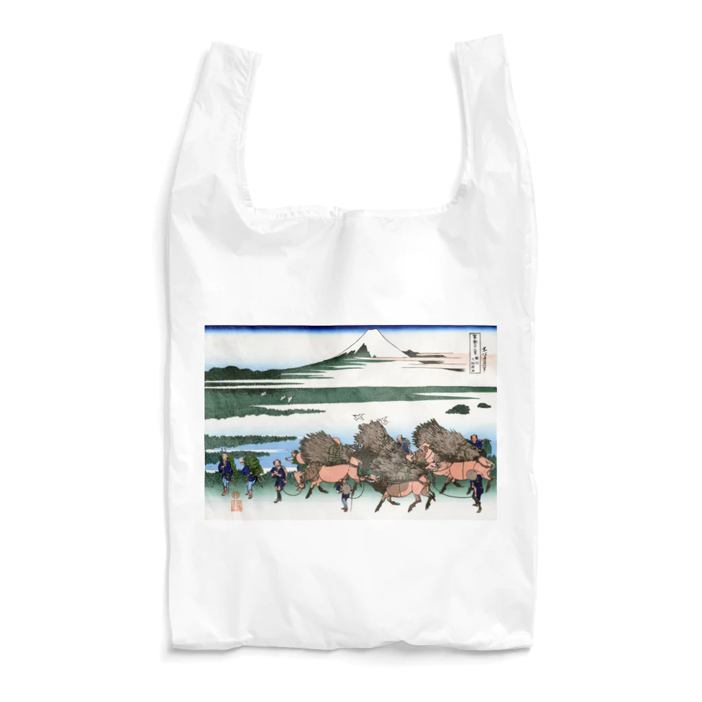 寿めでたや(ukiyoe)の葛飾北斎_冨嶽三十六景　駿州大野新田 Reusable Bag