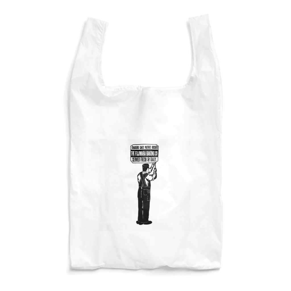 藤原洋菓子店のオーバーオールオジさん Reusable Bag