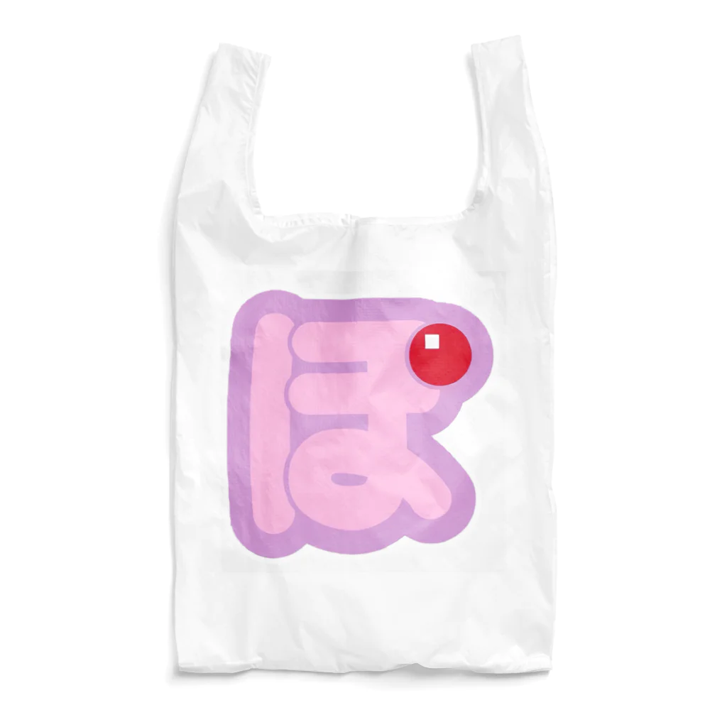 ポコどりラジオ物販コーナーのポコどりラジオ公式『ぽ』ロゴ Reusable Bag