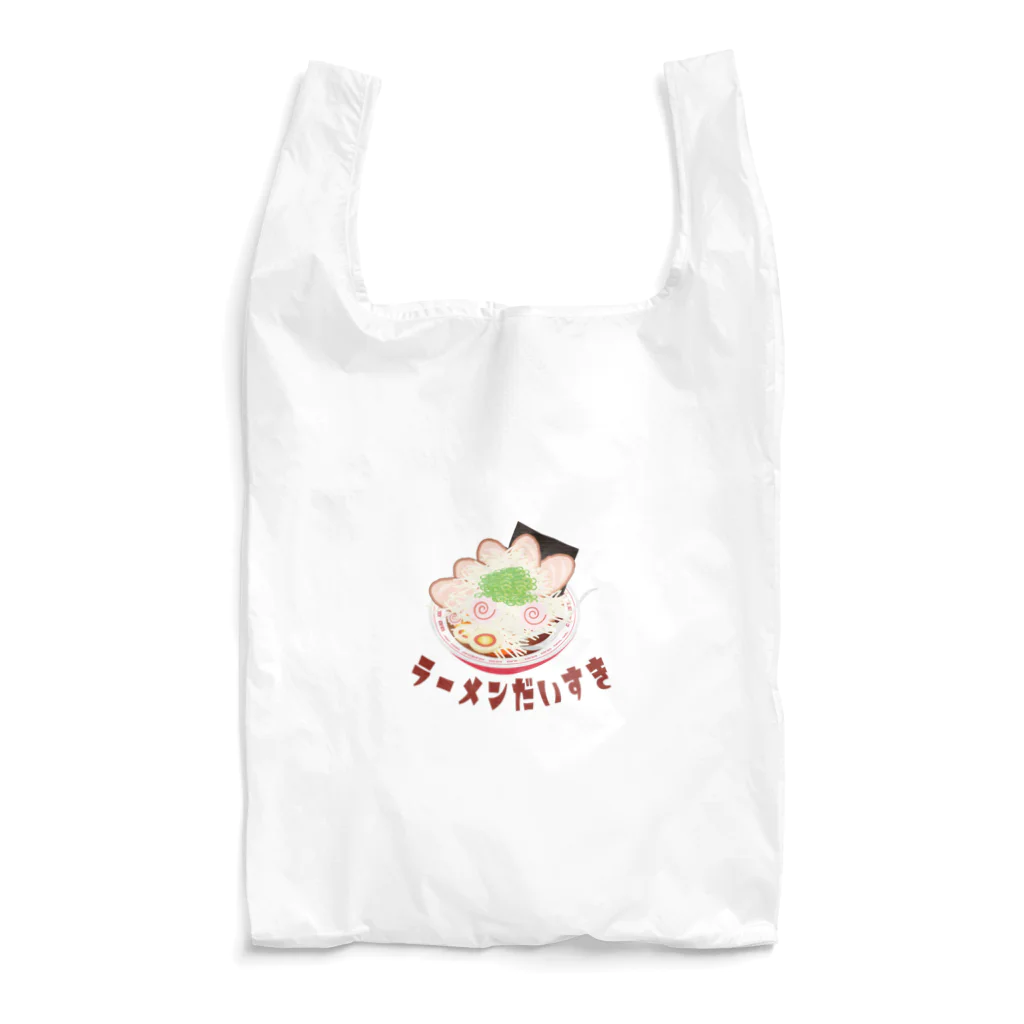 chicodeza by suzuriのラーメン大好き Reusable Bag