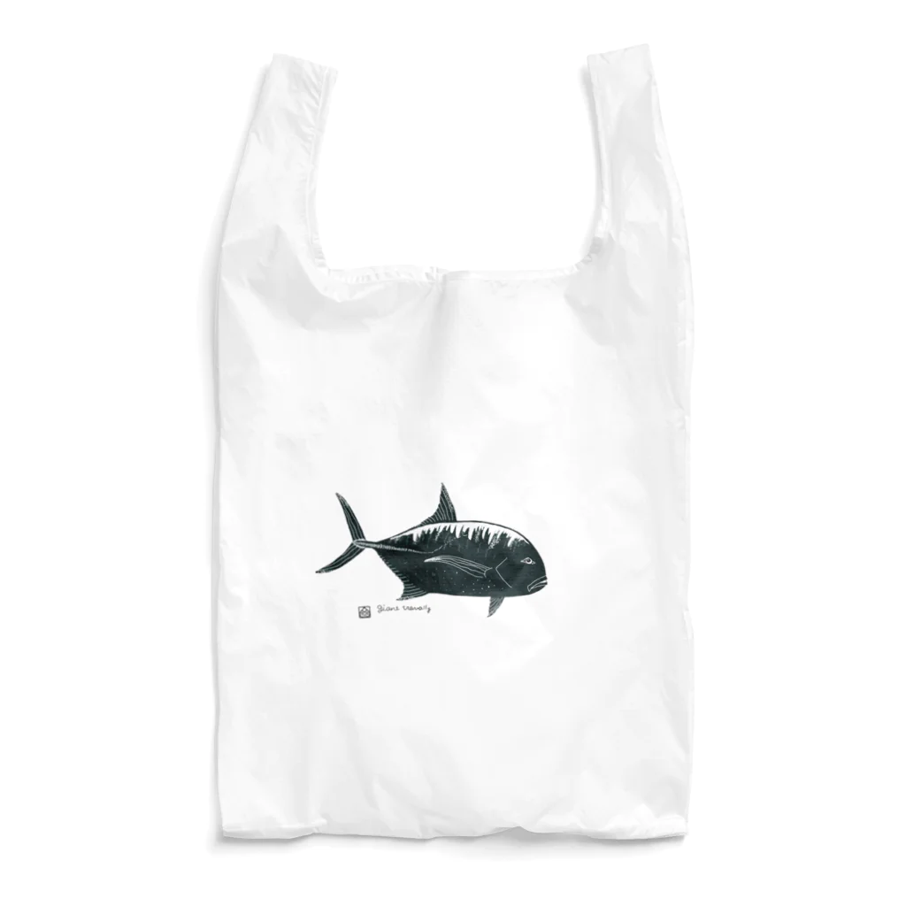 栗坊屋のロウニンアジ Reusable Bag