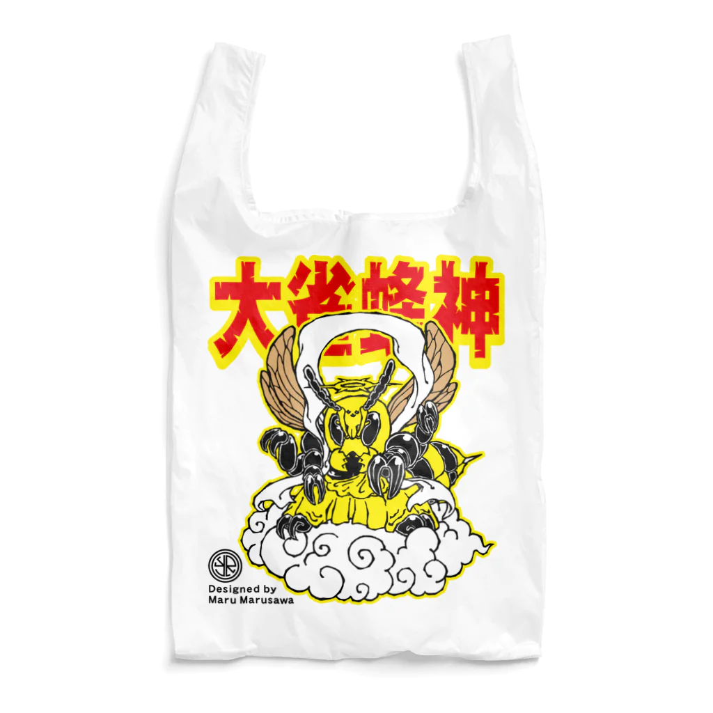 丸沢丸のスズメバチショップの大雀蜂神くん Reusable Bag