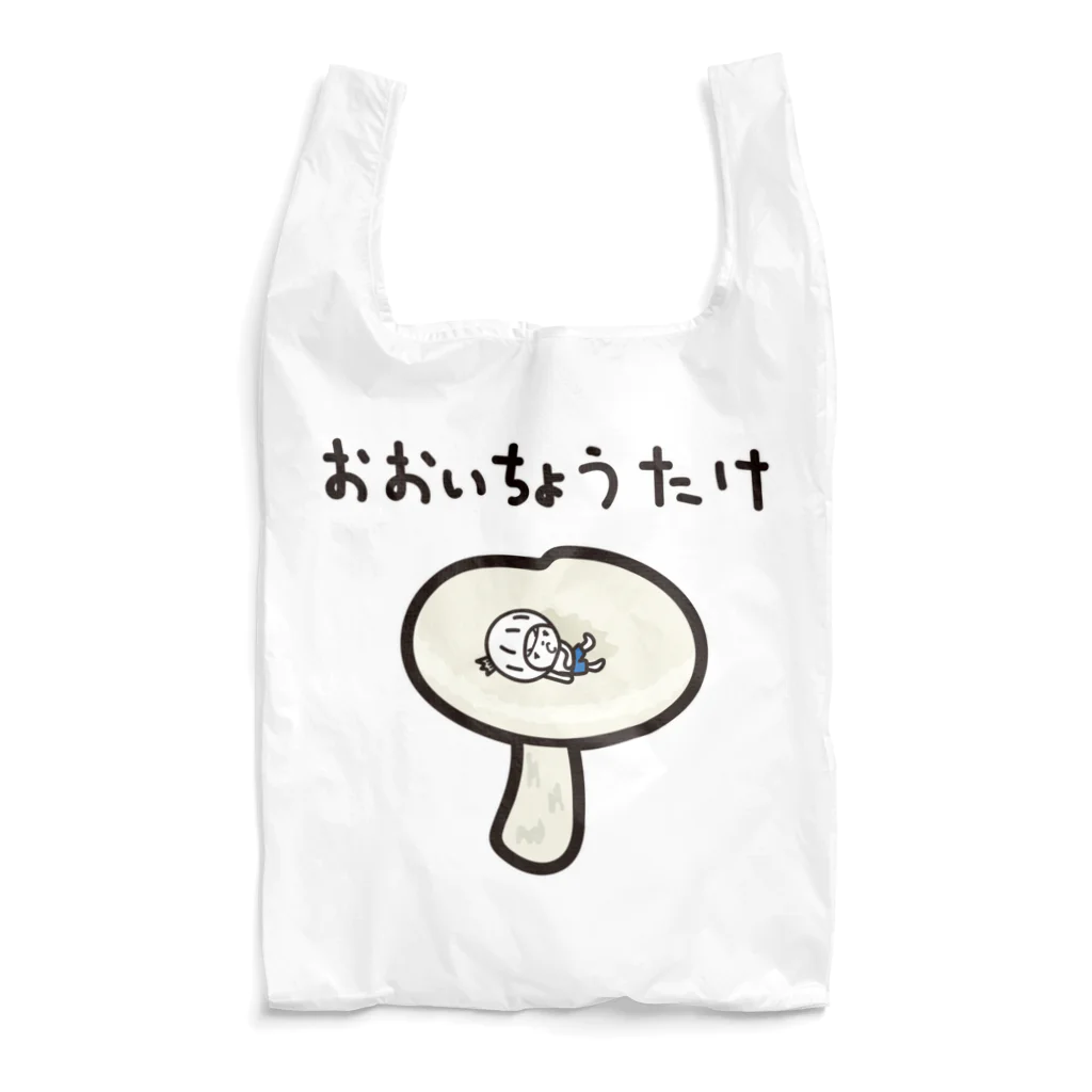 きくのらくがきのおおいちょうたけときく Reusable Bag