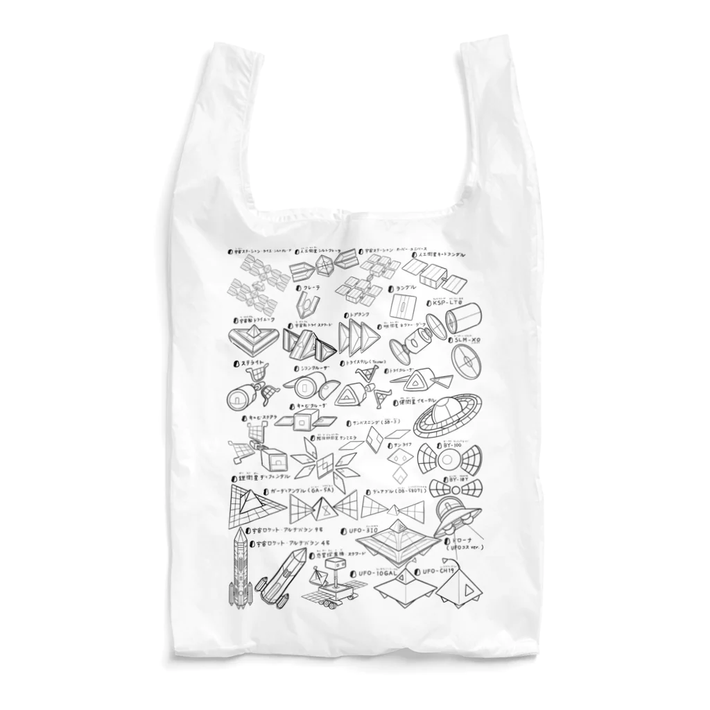 ぐるう のARAUND in UNIVERSE Reusable Bag