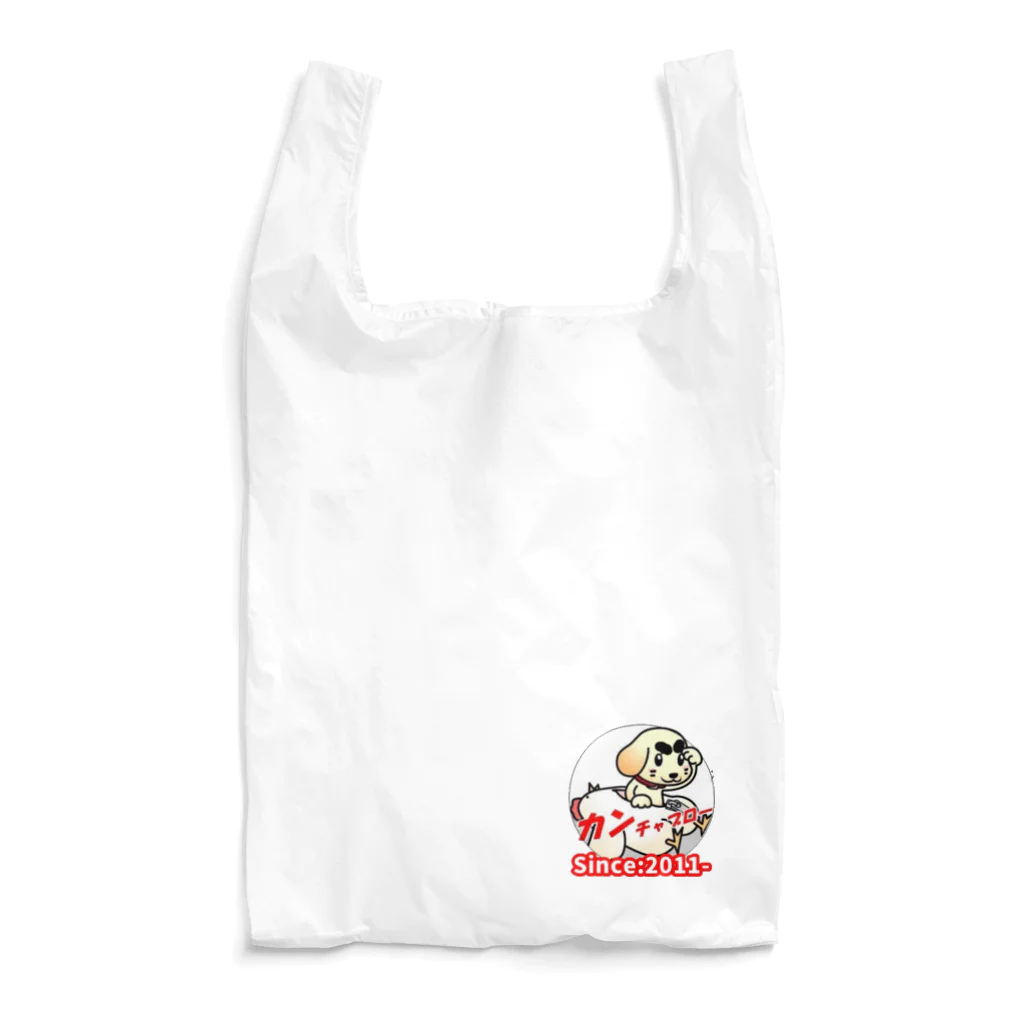 ちゃぶろーshopのこんにちは、カンちゃぶろーです。 Reusable Bag