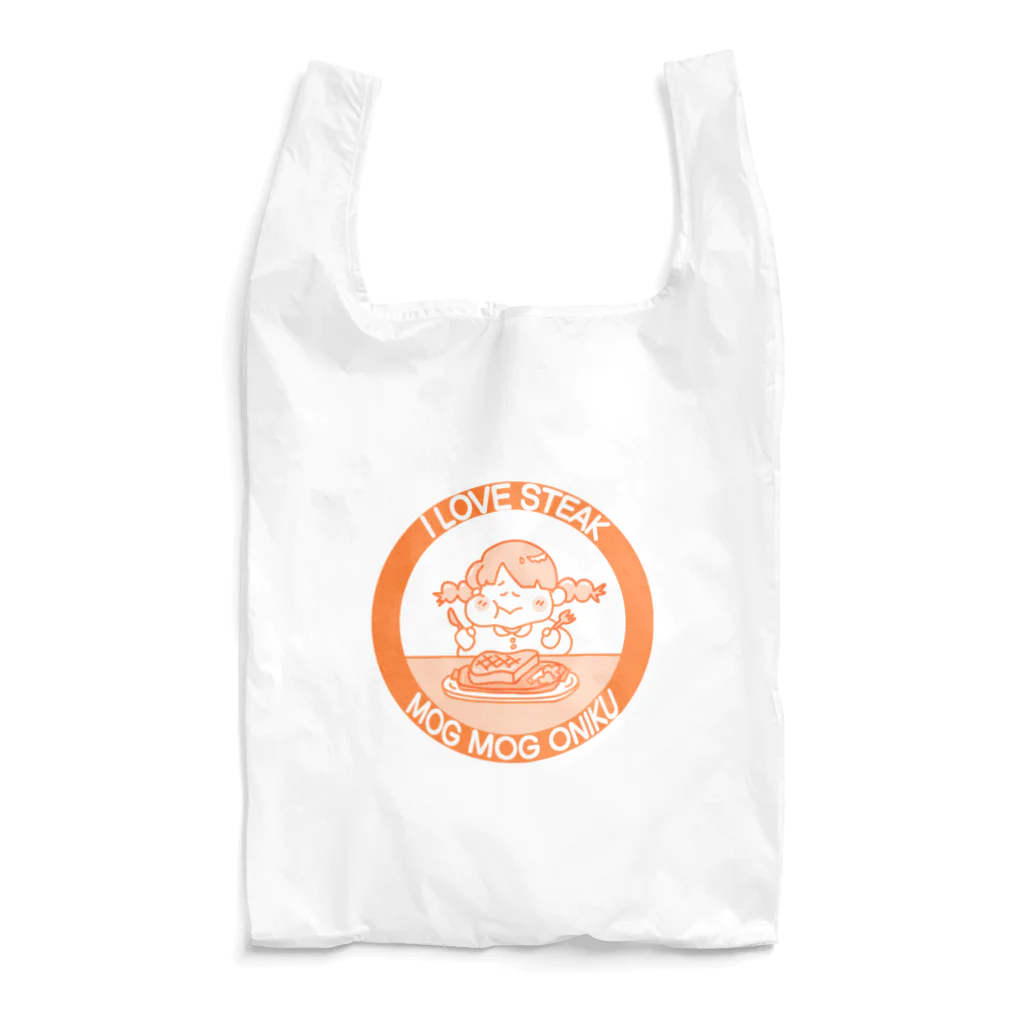 うらめし屋　の架空店舗シリーズ　ステーキMOGMOG Reusable Bag