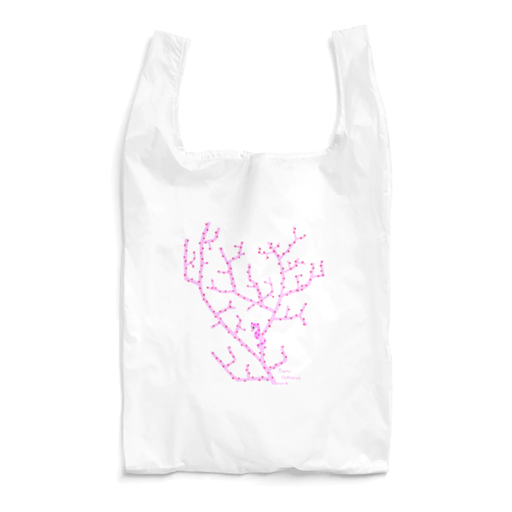 栗坊屋のピンクのピグミーシーホース Reusable Bag