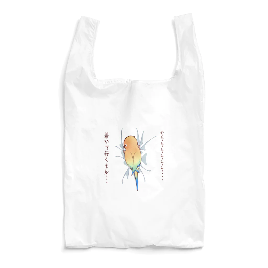 ふーこ@🍀(◍ ´꒳` ◍)🌱の引っ付きコガネ Reusable Bag