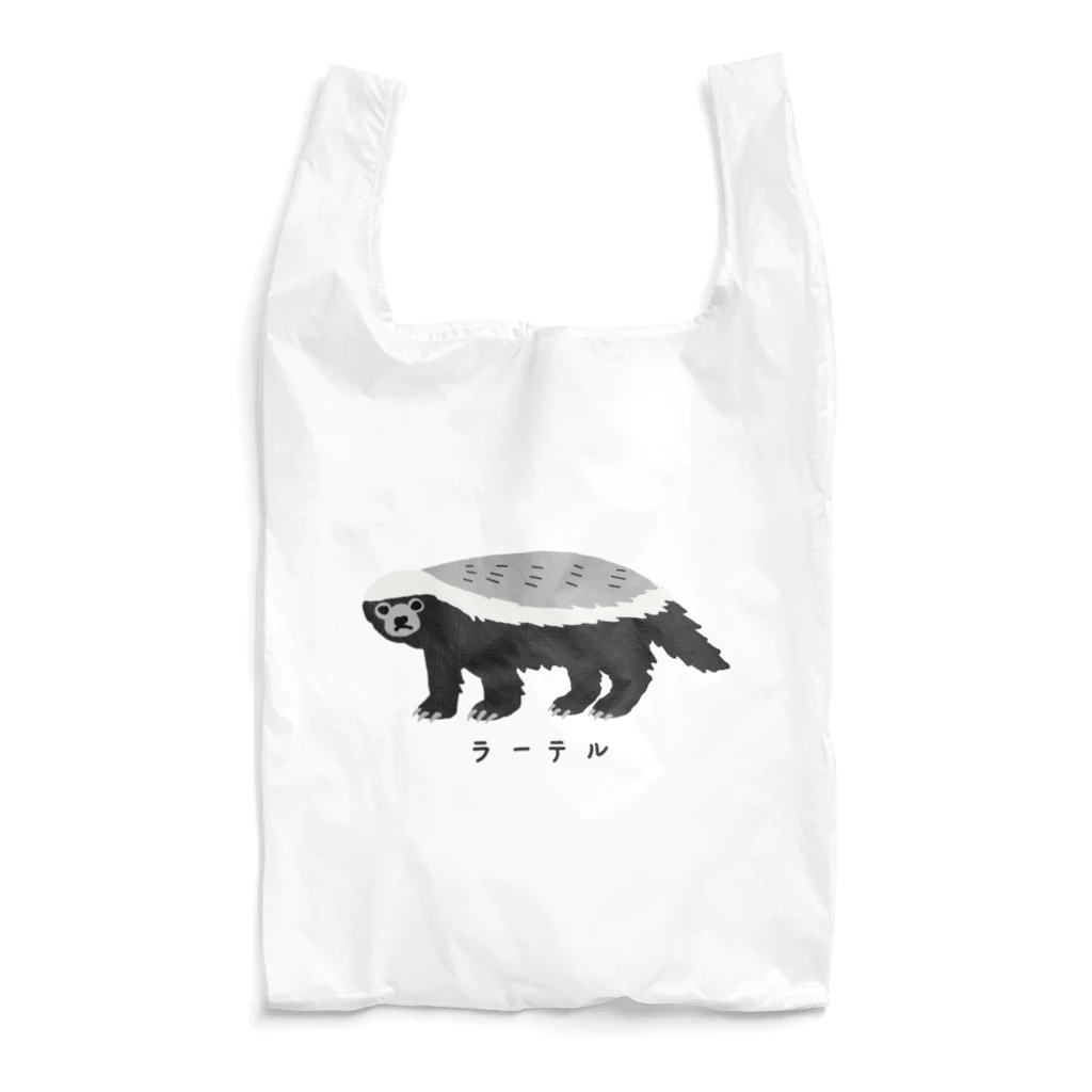 すとろべりーガムFactoryの最強動物 ラーテル no.3 Reusable Bag