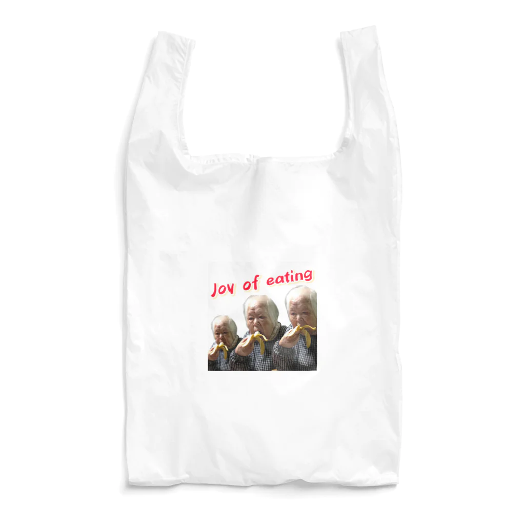 KISHITENの食べる喜び Reusable Bag