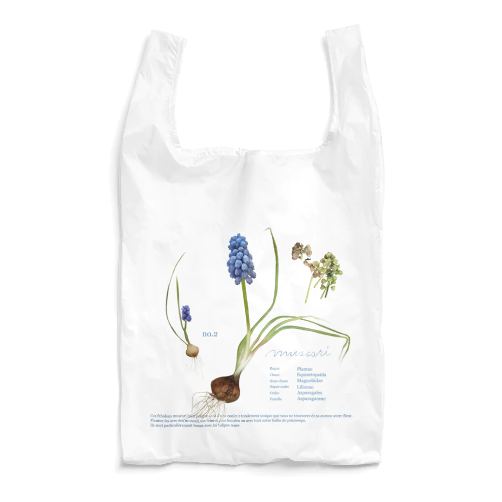 Weの私たちの菜園から ムスカリ Reusable Bag