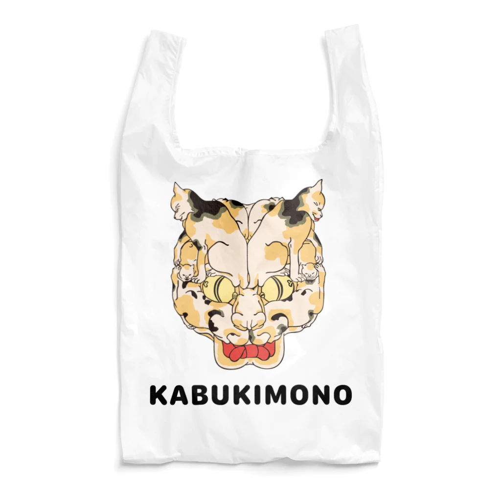 kabukimono1209の猫の怪 Reusable Bag