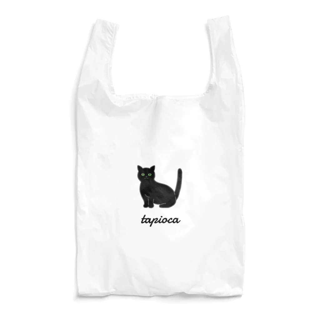 うちのこメーカーのtapioca Reusable Bag