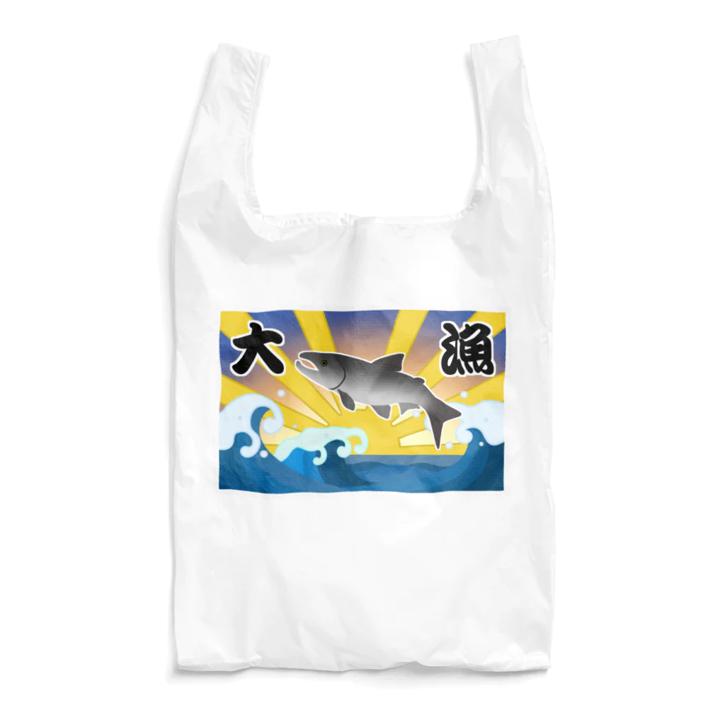 脂身通信Ｚの【背面プリント】大漁旗♪サケ♪220909 Reusable Bag